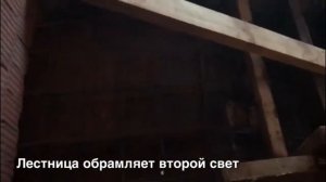 "Сити Строй" строительство - Тетеево (монолитная лестница)