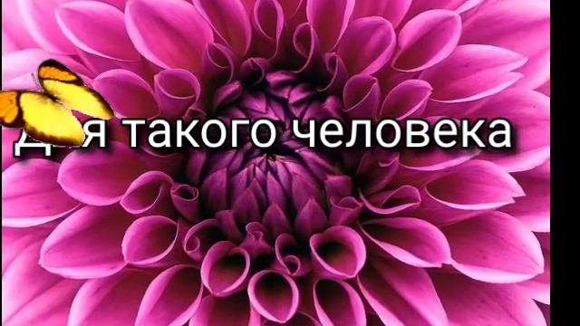 Большое спасибо ? Музыкальная открытка