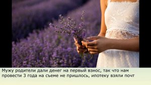 Наша мама считает, что сын должен помогать матери, а зять – тёще