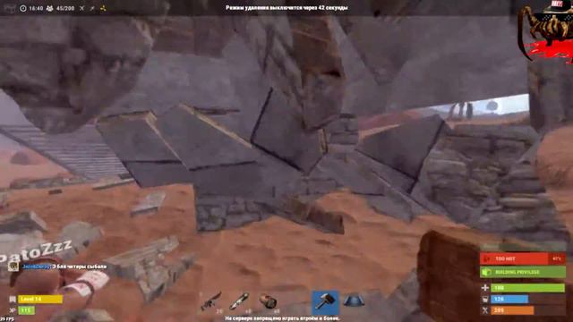 Как принести вечер в хату дауну | Rust смотреть онлайн