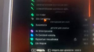 Как нафармить лут в игре дан лайт