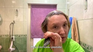 Как в домашних условиях Красить волосы ❤️ Сам себе Парикмахер ? Болталка