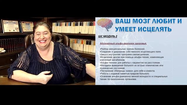ШКОЛА СЛИПЕРОВ | Открытый урок