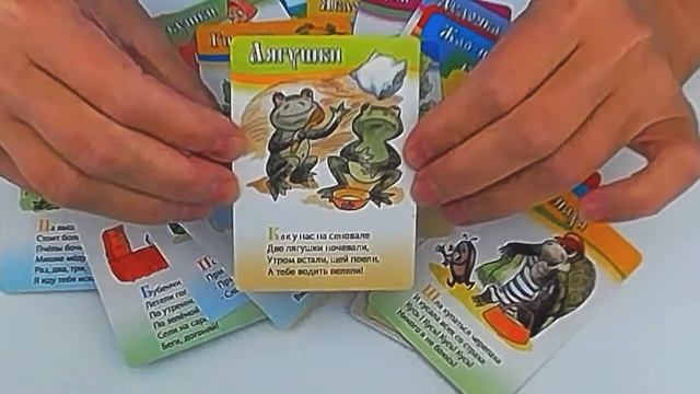 Шпаргалки для мамы. Детские считалки смотреть онлайн