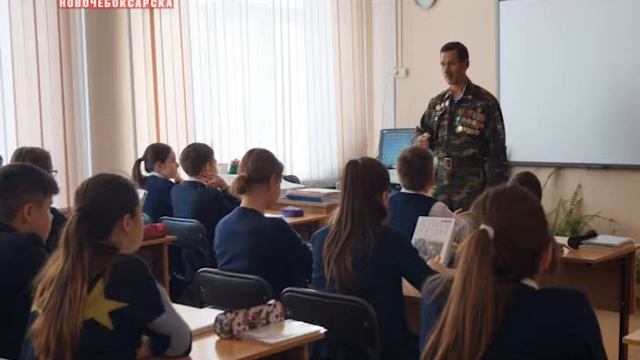 В Новочебоксарске прошли «Уроки мужества»