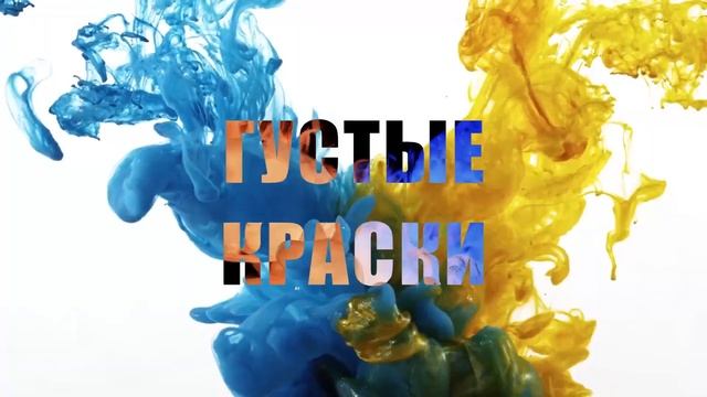 Бизнес идея: безвозмездная субсидия на услуги окраски безвоздушным аппаратом IMPAKT!