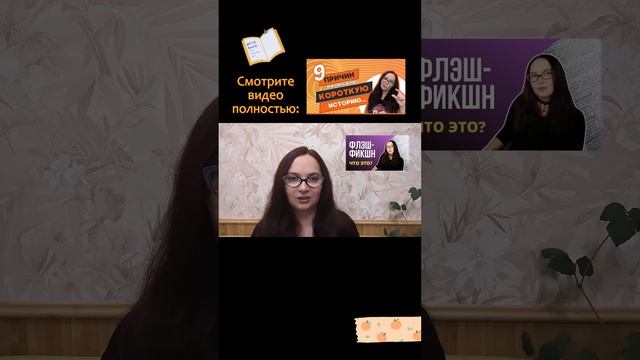 ? Зачем писать рассказы? Для маркетинга #писательство #самиздат #писательскоемастерство