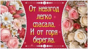 Именины Екатерины. Поздравления с Днём Ангела Екатерины. С Днем Екатерины