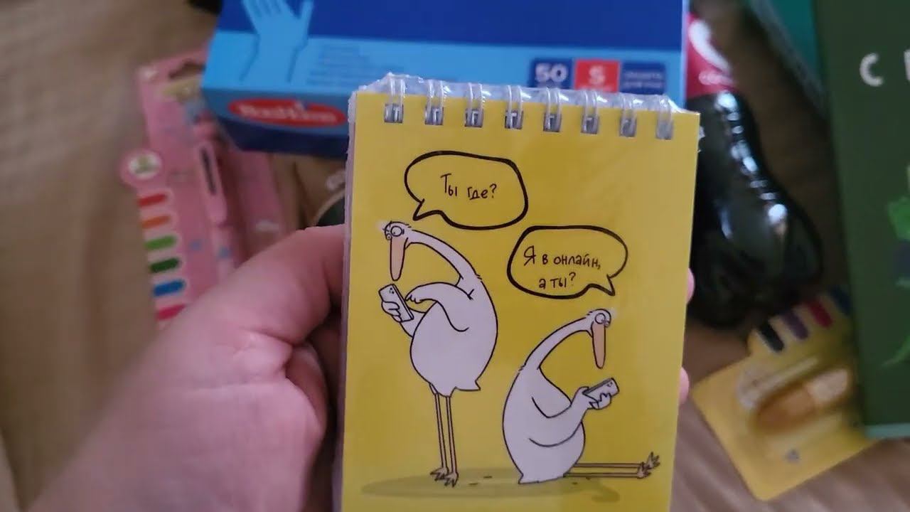 Покупки на отдыхе - "Фикс прайс", "Пятерочка", "Перекресток", ярмарка...