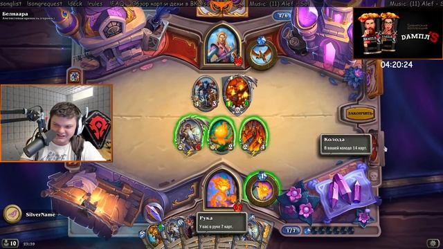 SilverName: Приключение Похищение Даларана. Проходим Аметистовую Крепость. 2 крыло смотреть онлайн