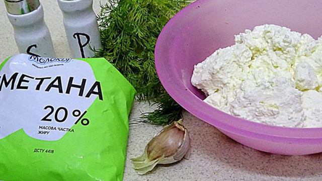 Творожная намазка