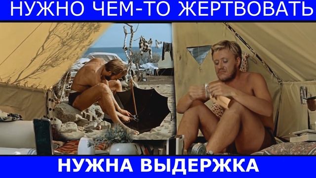 Солнечный Концентратор Три Плюс Два