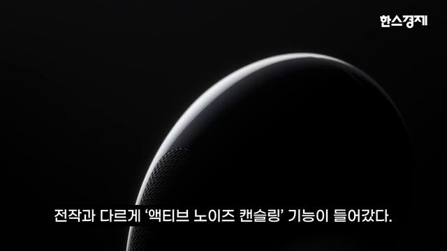 [영상] 현대인의 필수품으로 자리 잡은 무선 이어폰 5종 смотреть онлайн