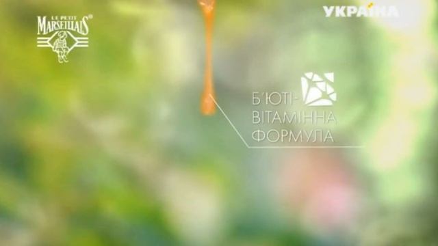 Реклама средства для ухода за кожей лица Le Petit Marseillais (ТРК Украина, июнь 2019) смотреть онлайн