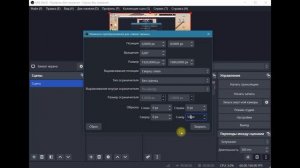 Как убрать панель инструментов рабочего стола в OBS Studio