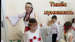 Улах вӑййисем