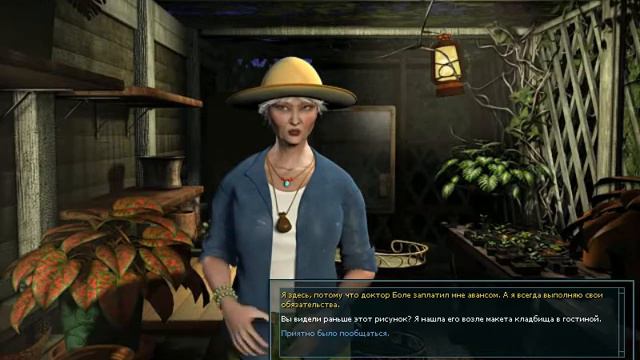 Нэнси Дрю Легенда о хрустальном черепе часть 2 смотреть онлайн