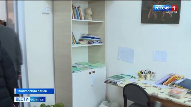 Мурат Кумпилов в ходе рабочей поездки в Майкопский район  побывал в средней школе п. Хамышки