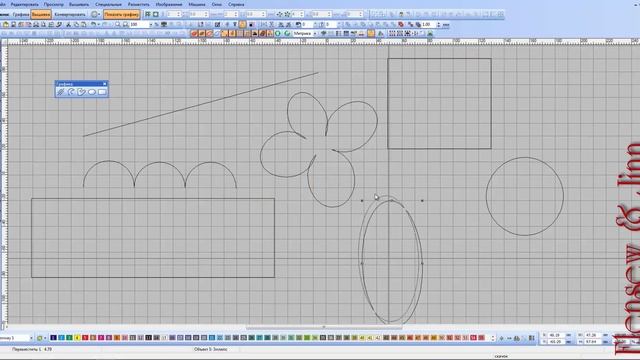Работа с векторными объектами смотреть онлайн