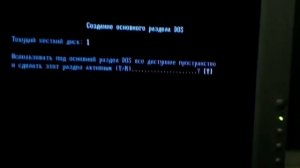 Установка Windows-98.Подготовка HDD к установке Win-98 c использованием fdisk
