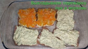 Горбуша в духовке под сырной шубкой. Как приготовить сочную горбушу!