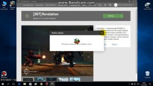 В виртулаке virtualbox игра не запускается