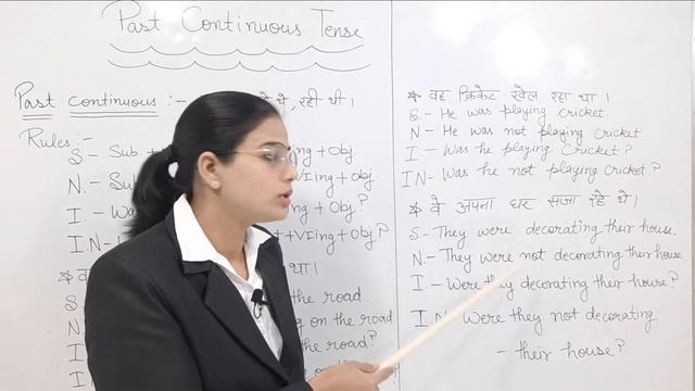 How to Use Past Continuous Tense Learn English। смотреть онлайн