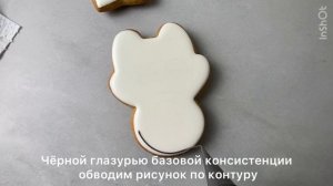 Как сделать пряник-раскраску