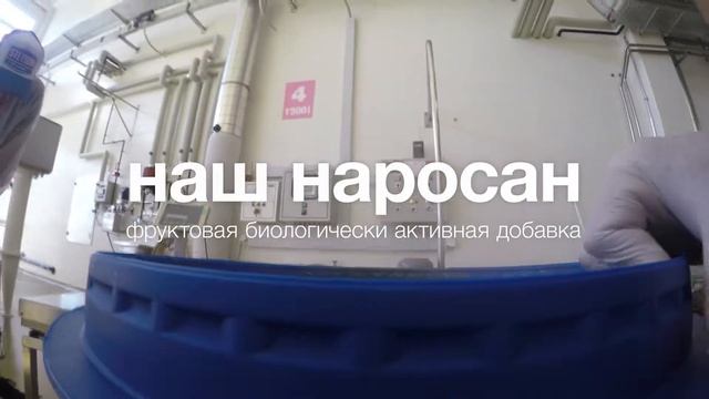 Свисс Нарин - натуральная продукция!