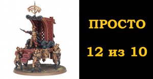 ВЛАСТЕЛИН КОЛЕЦ - ПОРАДОВАЛ! Неожиданно КРУТАЯ миниатюра!