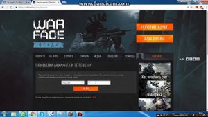 Как зайти в Warface через почту Yandex, Rambler, Qip, Gmail