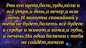 629.ЗАГОВОР ЗАБРАТЬ ДОЛГ У ДОЛЖНИКА