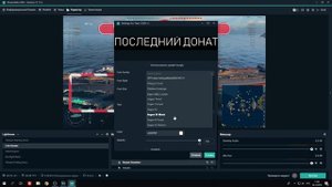 ПОЧЕМУ STREAMLABS ЛУЧШЕ OBS? 3 ПРИЧИНЫ!!!