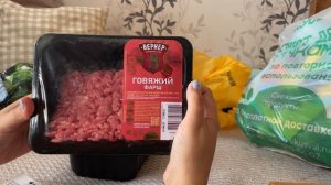 ПРОДУКТОВАЯ ЗАКУПКА / ПОКУПКИ В ЖИКИК / ПОКУПКИ В ВКУСВИЛЛ / ГОТОВЛЮ ВКУСНЫЙ УЖИН / АВГУСТ 23