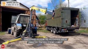 Мини-кран, который нас выручает! Манипулятор DL-Agro.