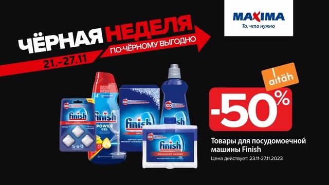 Maxima MustNadal W47 15s RU 2 DEMO смотреть онлайн