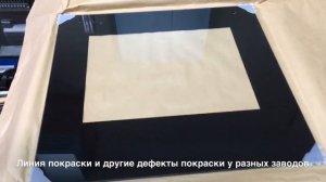 Качество покраски стёкол духовок