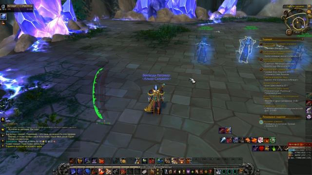 WoW работа над хранителем мудрости (альянс) 22.01.17 смотреть онлайн