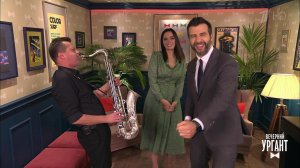 Иван дарит Юлии Ахмедовой саксофониста. Пролог. Вечерний Ургант. Фрагмент выпуска от 25.11.2020