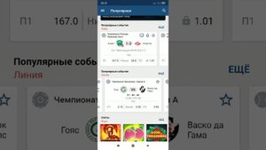 1хбет.экспресс⚽⚽⚽