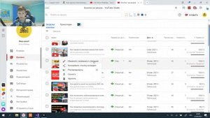 Как удалить видео с ютуба в 2021 году.Как удалить видео на ютуб