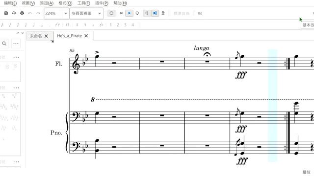 He's a Pirate (Piano and flute arranged ver.) смотреть онлайн