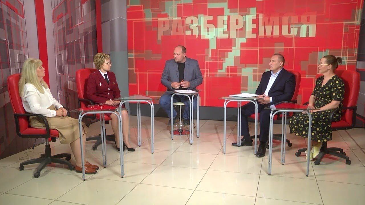 Разберёмся! Безопасные продукты смотреть онлайн