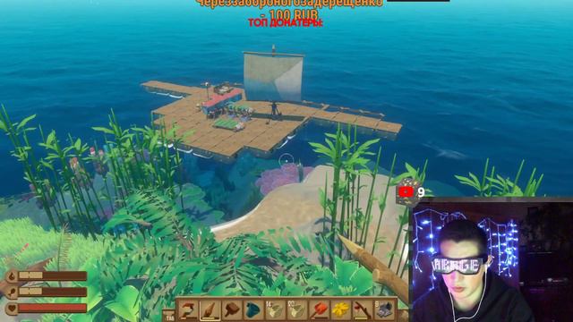 😈RAFT или ОХОТА НА АКУЛ / СТРИМ РАФТ / как выжить в очень грязном океане
