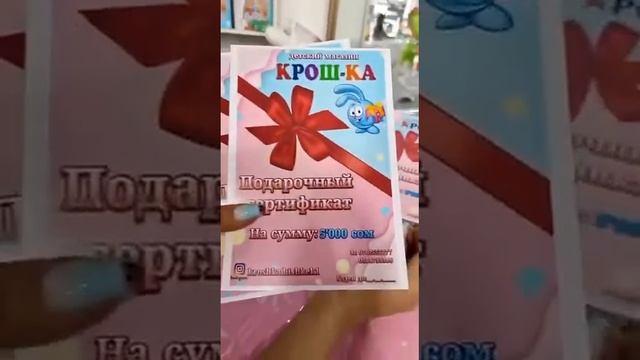 ￼ Подарочные сертификаты!!