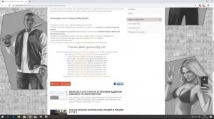 КАК УСТАНОВИТЬ СКИН НИКО БЕЛЛИКА ИЗ GTA 4 В GTA 5!? / САМЫЙ ЛЕГКИЙ СПОСОБ УСТАНОВКИ СКИНОВ В ГТА 5!