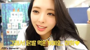 Съёмки клипа CAKE от ITZY (Часть 1)