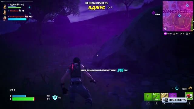 Split Screen Play играет в Fortnite (часть шестая)