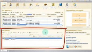 Уроки КАМИН Зарплата 5.0  0.1 Интерфейс  Часть 1
