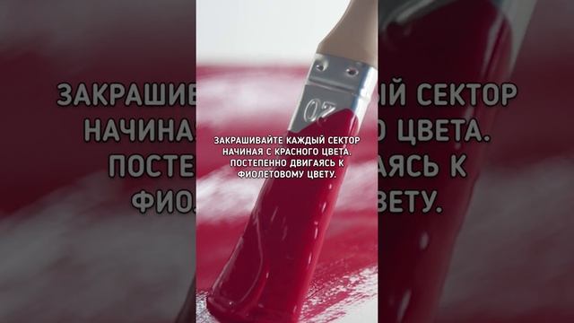 #Shorts Мандалы . Техника создания цветового круга мандалы